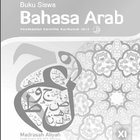 Buku Bahasa Arab Kelas 11 Kurikulum 2013 アイコン