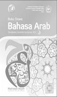 Buku Bahasa Arab Kelas 11 Kurikulum 2013 ポスター