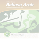 Buku Bahasa Arab Kelas 12 Kurikulum 2013-APK