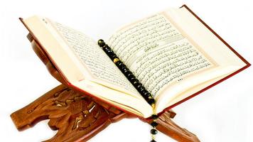 Murotal Al Quran स्क्रीनशॉट 1