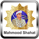 Murottal Sheikh Mahmood Shahat 30 Juz APK