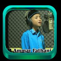 Murottal Merdu M Ammar Fathani Offline পোস্টার