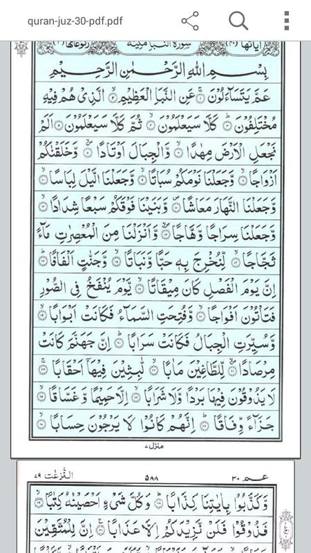 Quran Juz 30 Pdf - Nusagates
