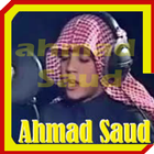 Ahmad Saud Murottal Offline MP3 أيقونة