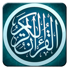 Murottal Quran dan Lagu Islam biểu tượng