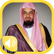 Ash-Shuraim Quran MP3 (offline)