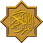 Beauty Al Quranul Karim icono