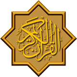 Beauty Al Quranul Karim icône