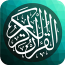 Murottal Hanan Attaki: Al Quran MP3 Offline APK