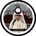 Murottal M Thaha Al Junayd Mp3 أيقونة