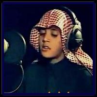 Ahmad Saud Murattal MP3 Affiche