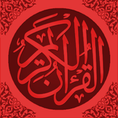 Murottal AL Quran Mishary icon