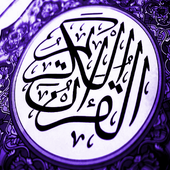 Murottal Quran Abdul Basit icon