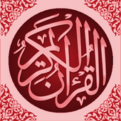 Murottal Alquran Ahmad Saud icon