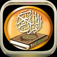 Murottal mp3 Al-Quran Full Digital Affiche