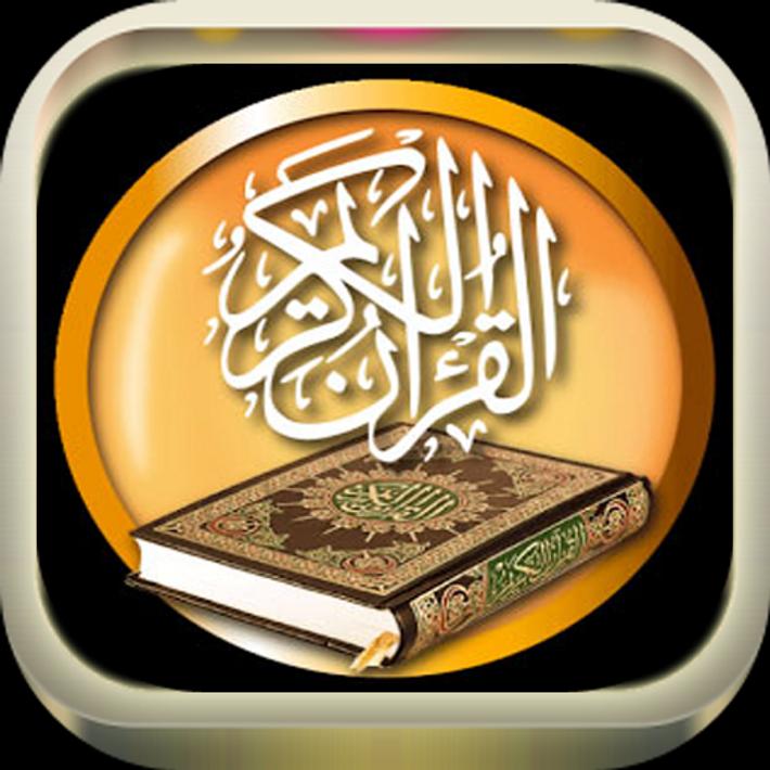 Murottal mp3 Al-Quran Full Digital for Android - APK Download