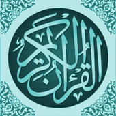 Murottal Al Quran Sudais icon