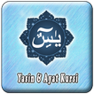 Surat Yasin Dan Ayat Kursi MP3