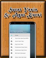 Surat Yasin Dan Ayat Kursi MP3 الملصق