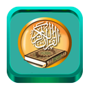 Quran Mp3 Full 30 Juz|Lantunan Quran Merdu mp3 APK