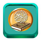 Quran Mp3 Full 30 Juz|Lantunan Quran Merdu mp3 Zeichen