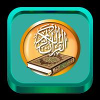 Quran Mp3 Full 30 Juz|Lantunan Quran Merdu mp3 Plakat