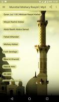 Mishary Rashid Alafasy | Murottal Quran Full capture d'écran 2