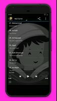 Al Quran Audio Offline (Kids) screenshot 1