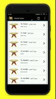 MP3 Al Qur'an Digital (30 Juz) screenshot 3