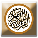 Murrotal Al Qur'an Full 30 juz|Abdullah Ali Jabir APK