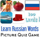 Guess Russian Words: Quiz Game आइकन