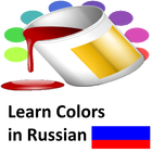 Les couleurs en russe icône