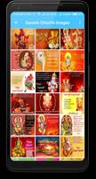 Ganesh Chaturthi Images & Greetings পোস্টার