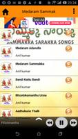 Medaram Sammakka Sarakka Songs capture d'écran 2