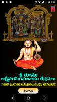 Tumu Lakshmi Narasimha Daasu K Affiche