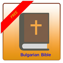 Bulgarian Bible KJV APK