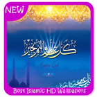 Best Islamic HD Wallpapers Backgrounds ikona