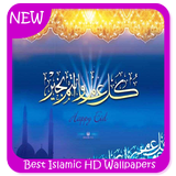 Best Islamic HD Wallpapers Backgrounds आइकन