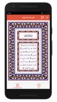 Murottal Quran As-Sudais imagem de tela 1