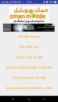 Network Operator Services Oman 스크린샷 1