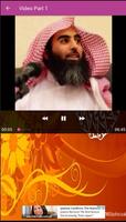 Muhammad Al Luhaidan Yunus capture d'écran 2