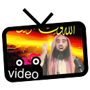 Muhammad Al Luhaidan Al Anfal APK