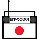 Radio Japan FM APK