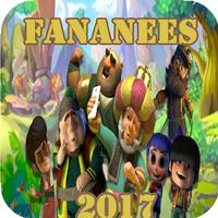 Fananees Ramadan 2017 โปสเตอร์