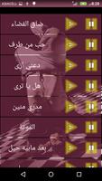 الشاعر مهند العزاوي تصوير الشاشة 1