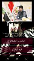 معزوفة تصوير الشاشة 1