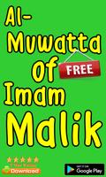 Al-Muwatta of Imam Malik 截圖 1