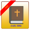 Arabic Bible KJV APK