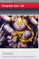 God Ganesh पोस्टर
