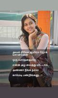 Tamil Comment Pics ảnh chụp màn hình 2